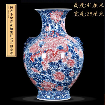 青瓷双耳花瓶、 青磁双耳瓶 文化遺産オンライン