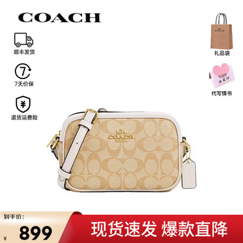 coach小包价格图片精选- 京东