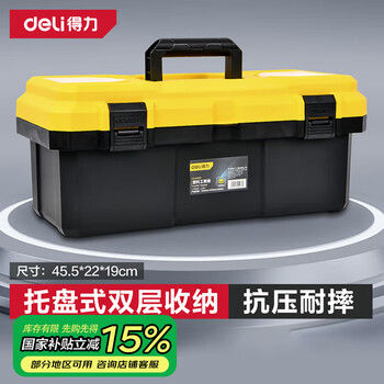 大型工具箱 大型工具箱价格报价行情- 京东