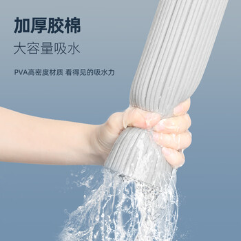 好媳妇胶棉拖把38cm共1棉头 加大号家用一拖净耐用海绵免手洗懒人地拖布