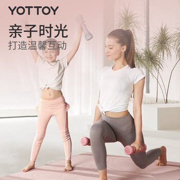 yottoy哑铃 男女健身家用小哑铃可调节重量器材儿童练臂肌哑铃