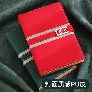 法拉蒙 2026年日程本365日一天一页时间管理每日计划表工作笔记本本子加厚手册便携手帐本可定制 A5/红色 法拉蒙 2026年日程本365日一天一页时间管理每日计划表工作笔记本本子加厚手册便携手帐本可定制 A5/红色