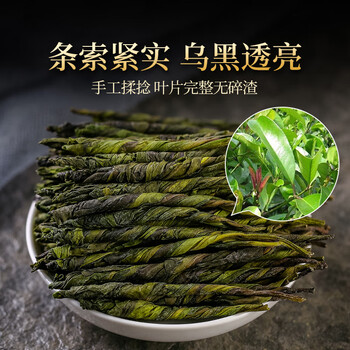 贡苑正宗大叶苦丁茶【锁鲜铁罐250克】头采非小叶搭特级泡水喝养生茶 贡苑正宗大叶苦丁茶【锁鲜铁罐250克】头采非小叶搭特级泡水喝养生茶