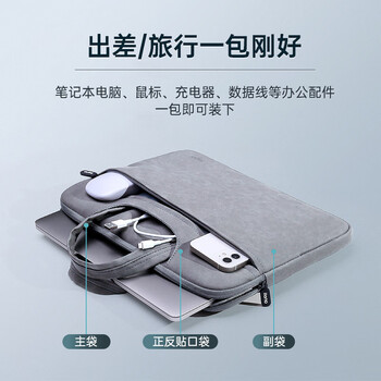 绿巨能(llano)笔记本电脑包手提包15.6英寸适用Mac/华为Matebook商务公文包 绿巨能(llano)笔记本电脑包手提包15.6英寸适用Mac/华为Matebook商务公文包