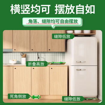 绿叶蟑螂屋家用杀蟑杀蛮蠊杀蟑粘板5片装 2119-5