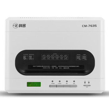 科密 国家保密认证一级 单次6张 持续35分钟保密商用碎纸机（35L 1*2mm）CM-7635