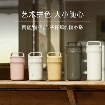 MOMOCONCEPT保温杯女士高颜值外出便携式咖啡杯316不锈钢水杯男提手杯子学生