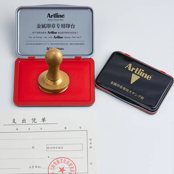 旗牌(Shachihata)Artline 办公财务金属印章印台铜章印台油性墨水印尼印台印泥 106*67mm 大号红色 EHP-3 旗牌(Shachihata)Artline 办公财务金属印章印台铜章印台油性墨水印尼印台印泥 106*67mm 大号红色 EHP-3