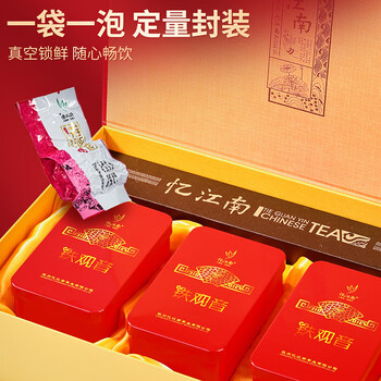 忆江南铁观音茶叶礼盒装300g节日送礼送父母长辈老丈人礼物皇品