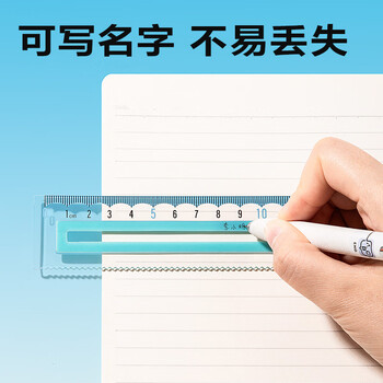 得力（deli）20CM青草绿防滑硅胶条直尺 防滑易拿 绘图使用不移位 不易断裂 刻度清晰高考祝福礼物
