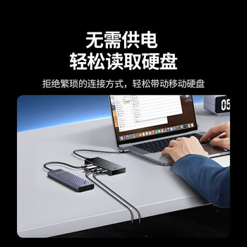 绿联USB3.2扩展器Gen2高速10Gbps集分线器hub转换多接口Type-C供电延长转接笔记本 1米/35884