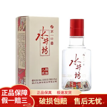 水井坊酒八号价格报价行情- 京东
