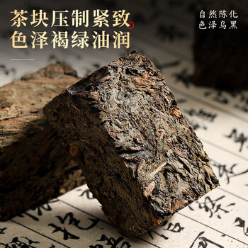 七春安化黑茶500g千两茶共2罐湖南特产花卷茶拼茯砖中秋教师节礼物