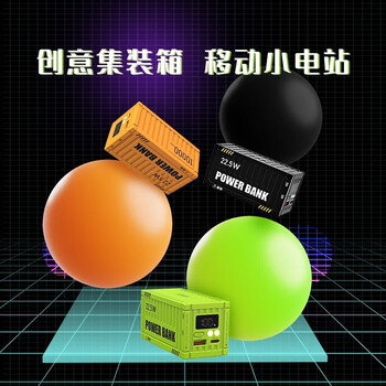 WOPOW沃品集装箱充电宝1万毫安22.5W快充小巧便携适用于苹果华为小米安卓 苹果绿 10000mAh