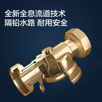 京东京造前置过滤器M1 40微米反冲洗 超20T/h净水大通量 全屋净水净水器家用 免换滤芯 蓝晶纳米隔铅