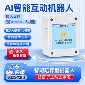 小智堂姐- 京东