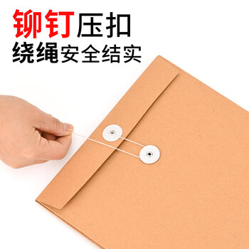 泰档档案袋牛皮纸加厚文件袋a4标书合同资料袋票据收纳袋175g底宽2.8CM【10个】TA02102