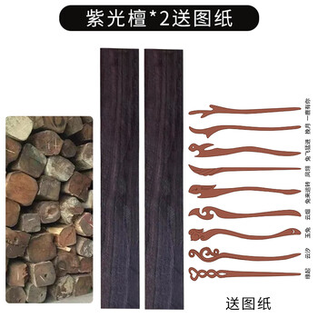 平七寸-南京＞ 木胎漆器/直径21cm . 221/275.77 . 本作品は2024