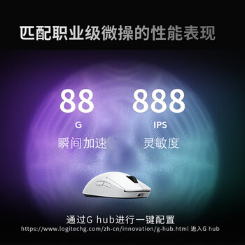 罗技GPW二代 无线游戏鼠标 Hero2传感器 人体工学轻量化机械充电双模鼠标送男友 GPW二代金刚版-黑色