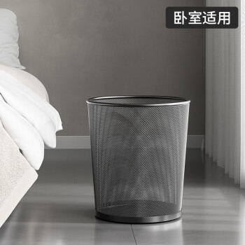 百家好世家用金属网垃圾桶无盖12L黑色客厅卫生间卧室铁丝网办公纸篓 2个