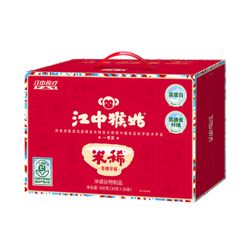 江中猴姑米稀青稞早餐30天0蔗糖低GI送长辈养脾胃营养品代餐中秋送礼900g 江中猴姑米稀青稞早餐30天0蔗糖低GI送长辈养脾胃营养品代餐中秋送礼900g