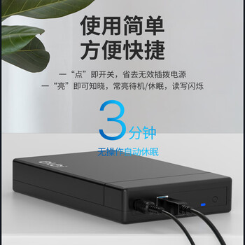 e磊（elei） 移动硬盘盒3.5英寸硬盘底座读取盒子笔记本台式外置壳机械外接usb3.0硬盘盒子固态硬盘盒