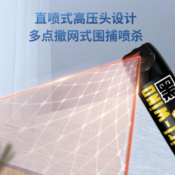 黑旋风杀蟑气雾剂600ml无香型杀虫剂热门商品蟑螂药家用喷雾灭蟑除虫水