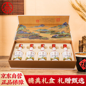 五粮液 100ml 2本セット
