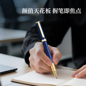 梦特娇（MONTAGUT）【马年礼物】 签字笔商务宝珠笔礼盒装节日礼物送老师书写签名笔礼遇系列蓝丽雅0.5mm