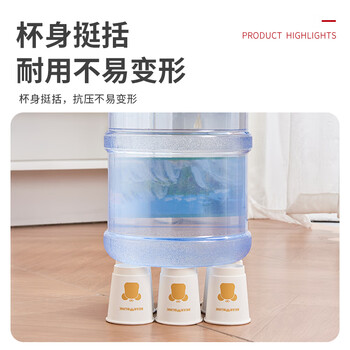 新鲜生活一次性杯子双层加厚纸杯大号商务家用水杯280ml*24只/包*2包装