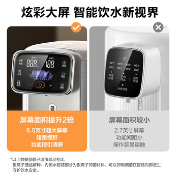 苏泊尔(SUPOR)电热水瓶速沸电热水壶 5L烧水壶316L电水瓶 2200W烧水恒温饮水机 SW-50T801Pro 苏泊尔(SUPOR)电热水瓶速沸电热水壶 5L烧水壶316L电水瓶 2200W烧水恒温饮水机 SW-50T801Pro