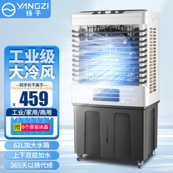 冷風機 冷風扇 智能遙控風扇110V空調扇冷風機家用冷氣塔扇可移動空調器冷氣扇冷
