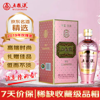 五粮液 中国高級酒 白酒 2001年古酒 五粮液 中国高級酒 白酒 2001年古酒 その他