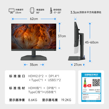 明基（BenQ）SW272U 27英寸4K 10bit 广色域 平均色准≤1.5 Type-C供电硬件校色专业摄影修图视频后期HDR显示器