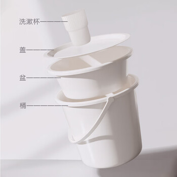 京东京造巨厚实洗漱组合装泡脚桶洗漱桶宿舍洗漱4件套洗漱套装盆桶一体