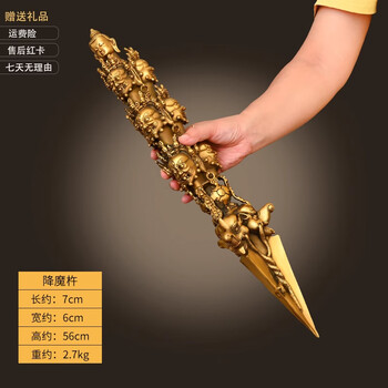 马头明王价格报价行情- 京东