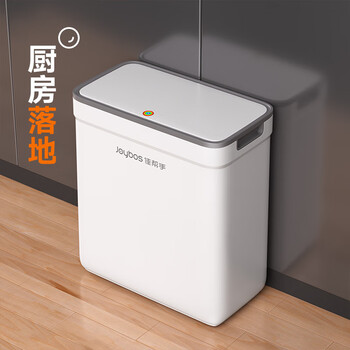 佳帮手卫生间壁挂垃圾桶15.1L厕所带盖窄夹缝大号家用2026新款厨房客厅