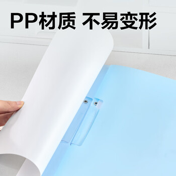 得力（deli）5个装A4旋转抽杆夹渐变色拉杆夹学生试卷夹办公文件夹资料整理收纳 PP685蓝色