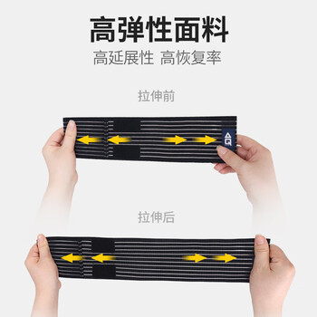 AQ 腕弹性绷带 篮球羽毛球排球护腕 运动护具户外健身 9191F AQ 腕弹性绷带 篮球羽毛球排球护腕 运动护具户外健身 9191F