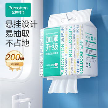 全棉时代（PurCotton）全棉柔巾悬挂式60gsm平纹200mm*200mm200抽/包