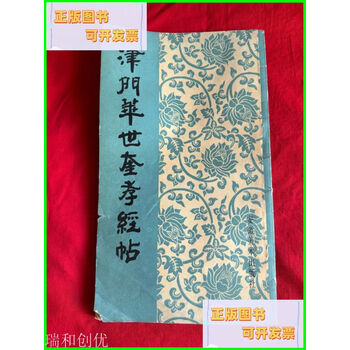 华世奎价格报价行情- 京东