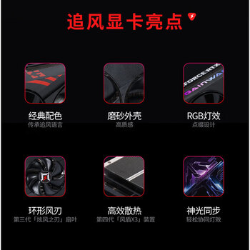 耕升GeForce RTX 5080 追风OC 16G DLSS 4 台式机电脑游戏显卡