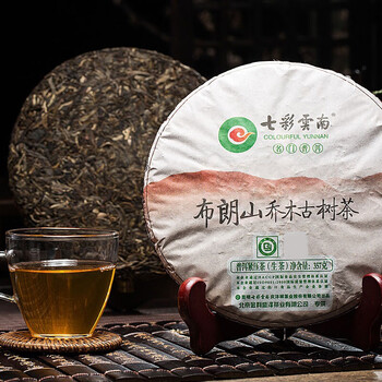 七彩云南茶叶普洱茶生茶 2014年布朗山陈料357g 茶叶礼盒 送礼 七彩云南茶叶普洱茶生茶 2014年布朗山陈料357g 茶叶礼盒 送礼