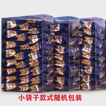 武夷岩茶新品种型号规格- 京东