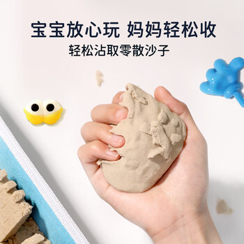 卡乐优（Coloyou）礼物太空泥儿童玩具沙魔力沙彩沙diy沙滩动力沙安全无毒不粘手樱花粉色绒绒沙4斤单人畅玩礼盒装