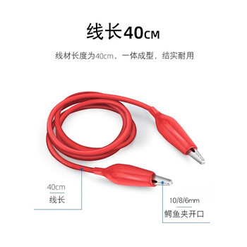 汇君彩色双头鳄鱼夹测试导线夹电瓶夹子电夹子 小号鳄鱼夹线20条