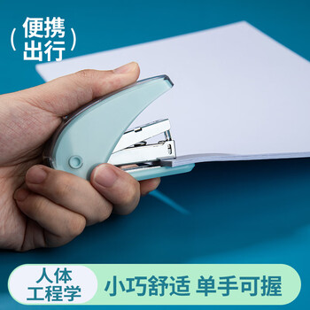 齐心(COMIX)20页迷你小号订书机 省力订书机/订书器12# 小巧便携自储钉功能 学生办公用品 20页 冰川蓝B3118 齐心(COMIX)20页迷你小号订书机 省力订书机/订书器12# 小巧便携自储钉功能 学生办公用品 20页 冰川蓝B3118