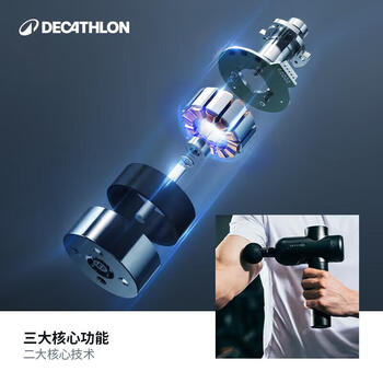 迪卡侬筋膜枪肌肉按摩器按摩枪放松器颈膜枪专业级健身电动仪EYE3筋膜枪_黑色-4020176 迪卡侬筋膜枪肌肉按摩器按摩枪放松器颈膜枪专业级健身电动仪EYE3筋膜枪_黑色-4020176