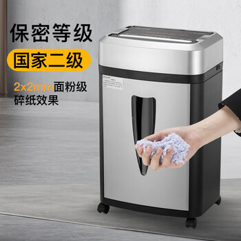 科密国家保密认证二级 2*2毫米 5张/次 保密商用碎纸机 碎纸机 大视窗（10分钟 20L）S-550