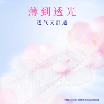 奥妙（OMO）米萃内衣皂100G X2块 + 日棉245mm18片装 卫生巾 X2包
